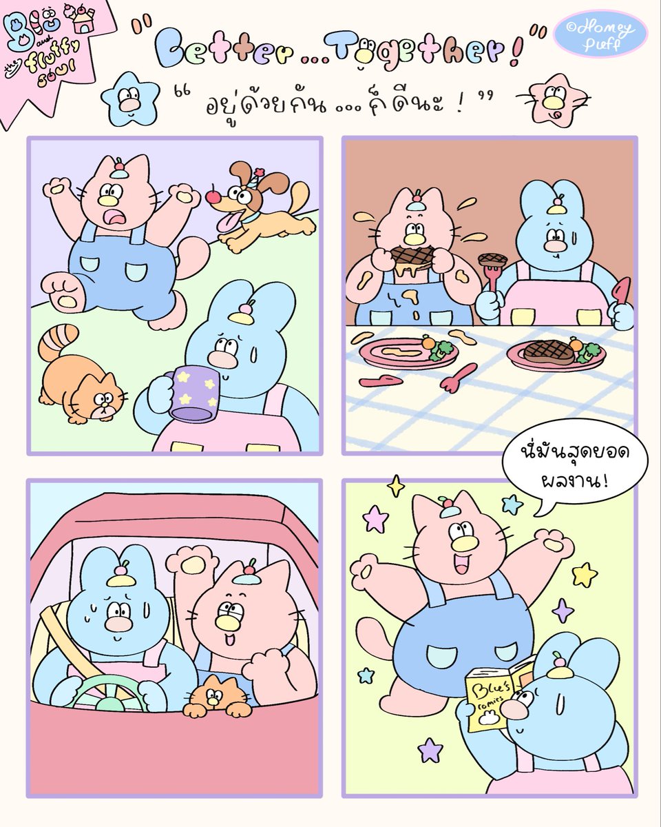 Homeypuff✨🧸🥣 tweet media