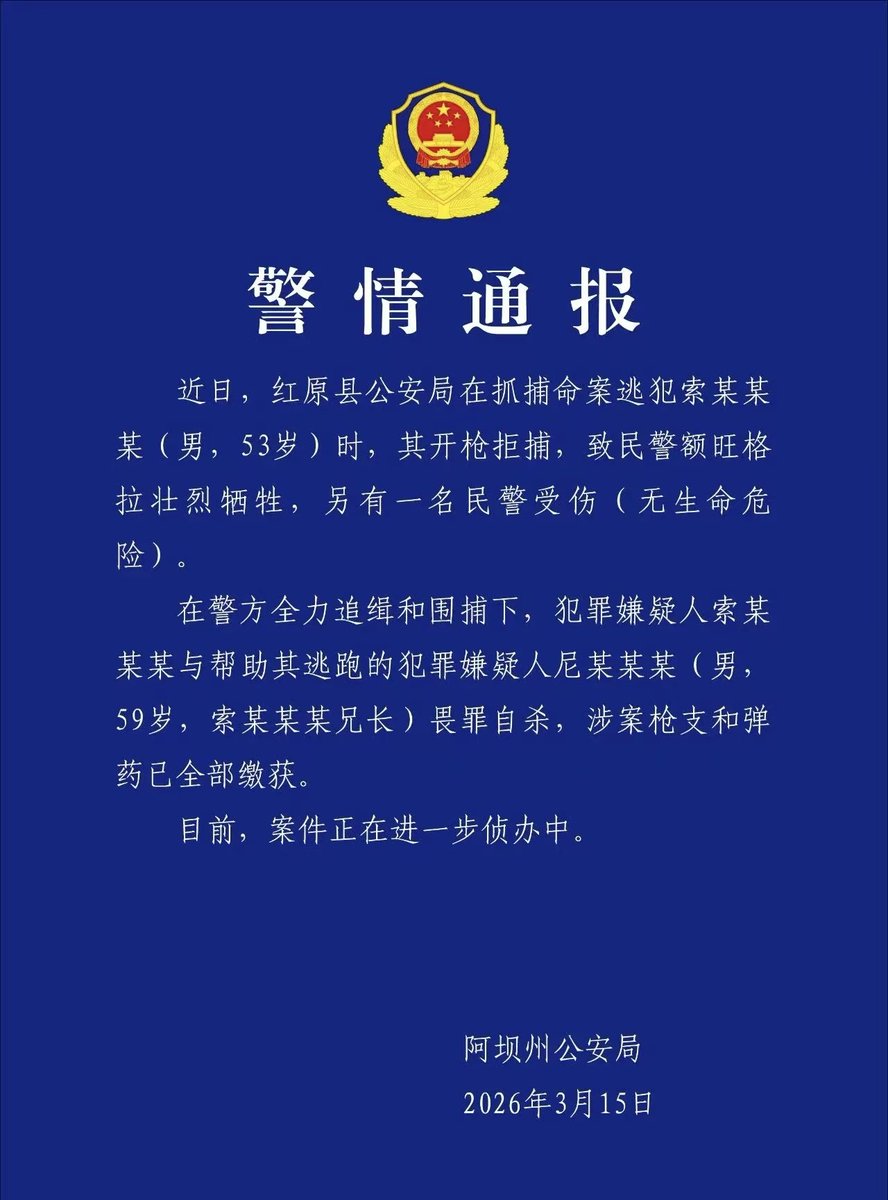 所谓伊人 在水一方 tweet media