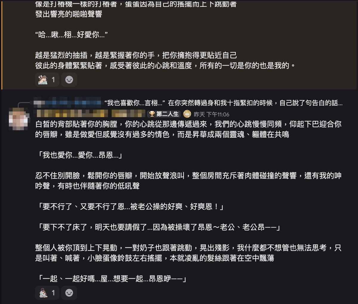 言栩（一隻brat） tweet media