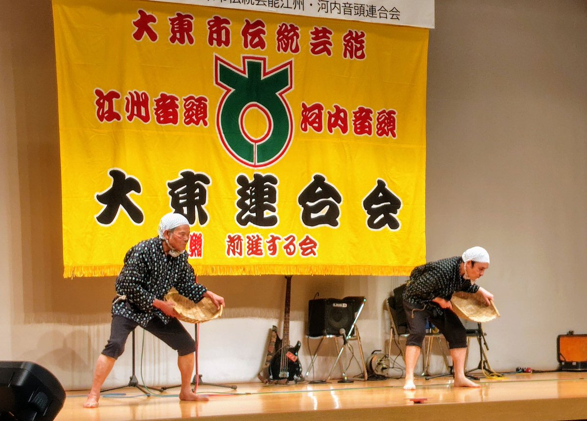 大東音頭ふれあいまつり
久しぶりに生音頭で踊りました♫
太鼓とか、お子の踊りとか、どじょうすくい とかもありました
帰りの階段で足ガクガク😅
1日踊ると25,000歩超えちゃう！驚！