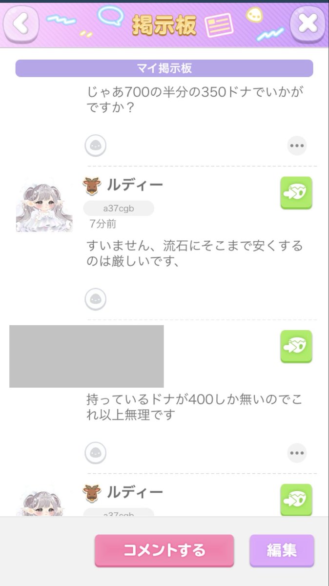 ルディー tweet media