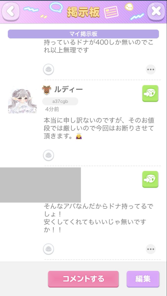 ルディー tweet media