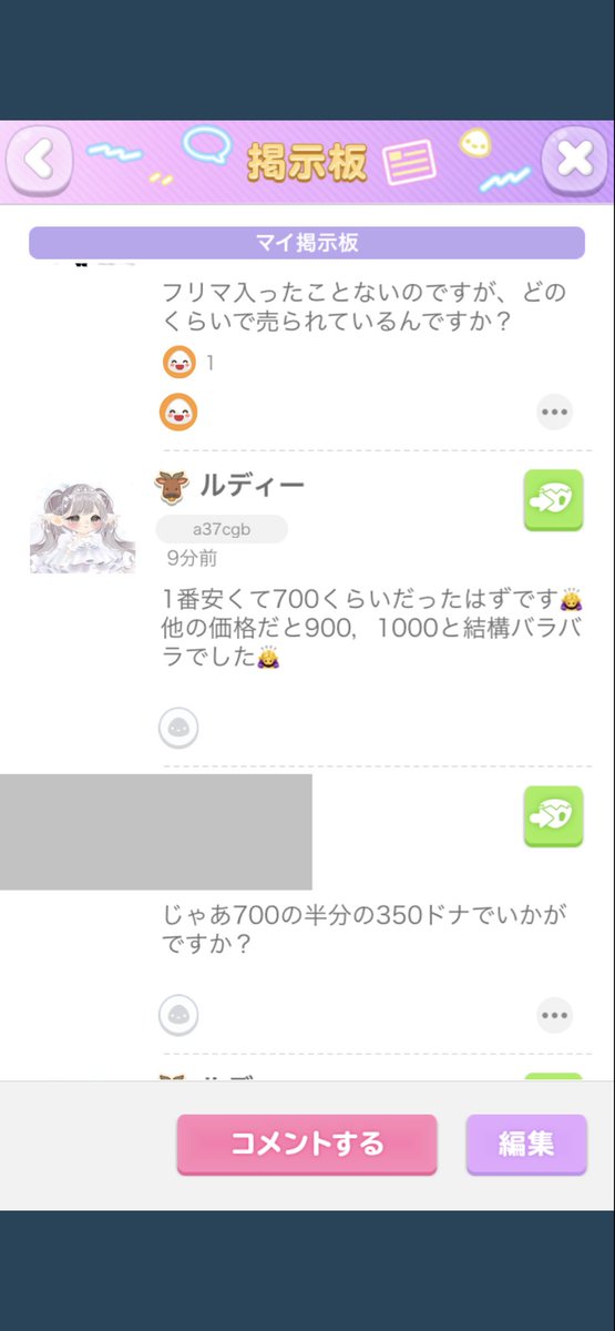 ルディー tweet media