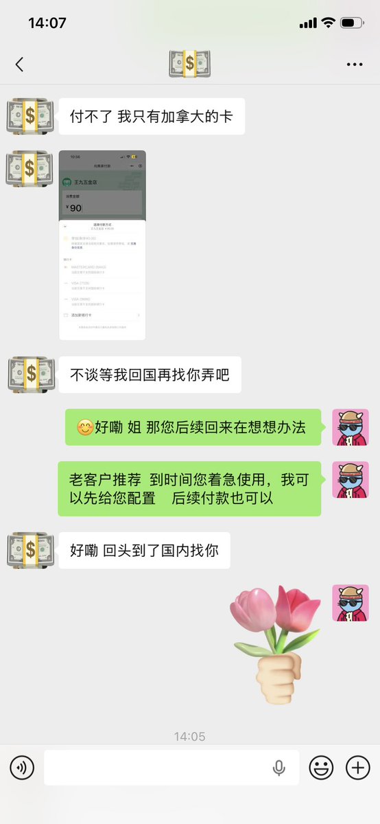 OpennetClub's tweet photo. 运营多年，诚信经营，感谢各位的信任！定制 #shadowrocket 节点，支持制定国家。留学生回国线路，出海线路，无任何后台日志，数据军工级加密，安全可靠！ https://t.co/1EAwoRDlr7