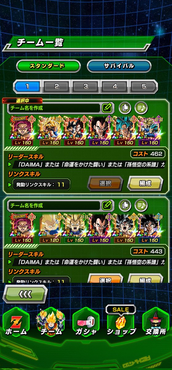 DaTruthDT tweet media