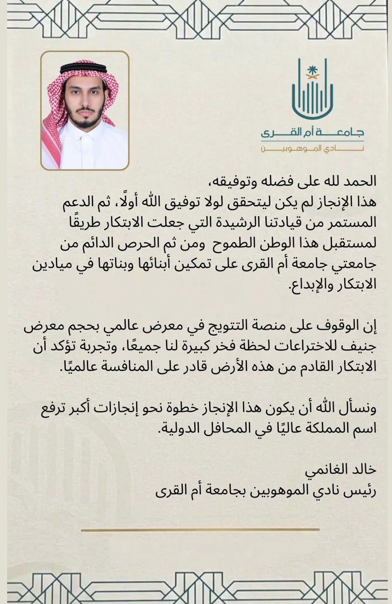 نادي الموهوبين| Talented Club tweet media