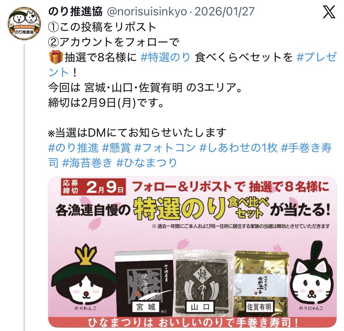 メル30077様お取り置きです。No．367 ハート 薔薇 レジン マグネット