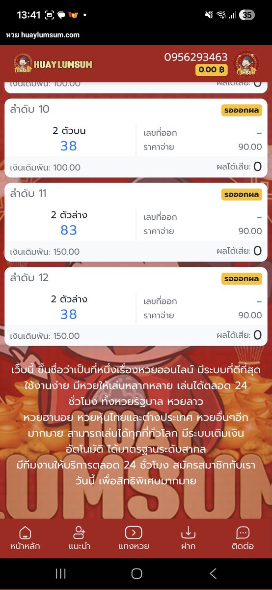 Pla_plam_✨ tweet media