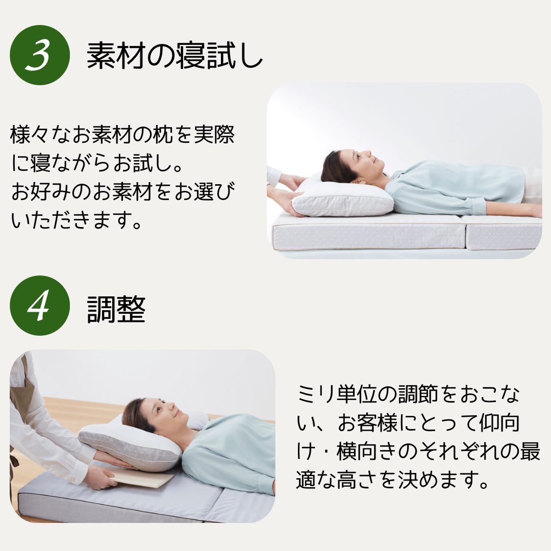 pillow_akabane's tweet photo. ピロースタンドのオーダー枕は、眠りの専門スタッフがカウンセリングを行い、測定、お試し、調整をしながらお一人おひとりに合った高さでお作りします。ご購入後も高さの調整が出来るので、安心してお使いいただけます❗️測定、お試しは無料です♪是非ご予約ください☺️ #赤羽アピレ #オーダー枕 https://t.co/vH20X7f5Bs