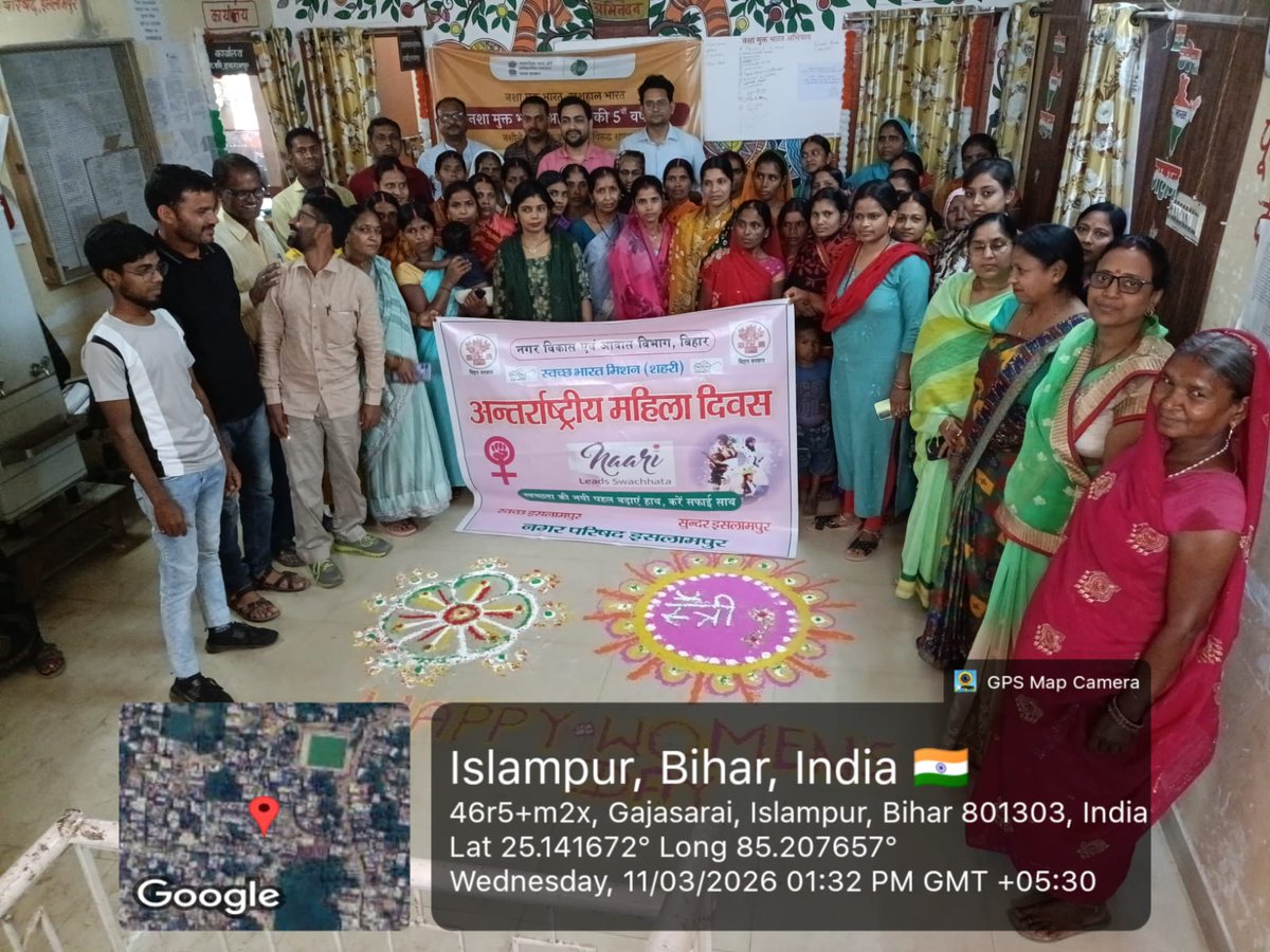 Swachh Bharat Mission Urban 2.0 - Bihar tweet media