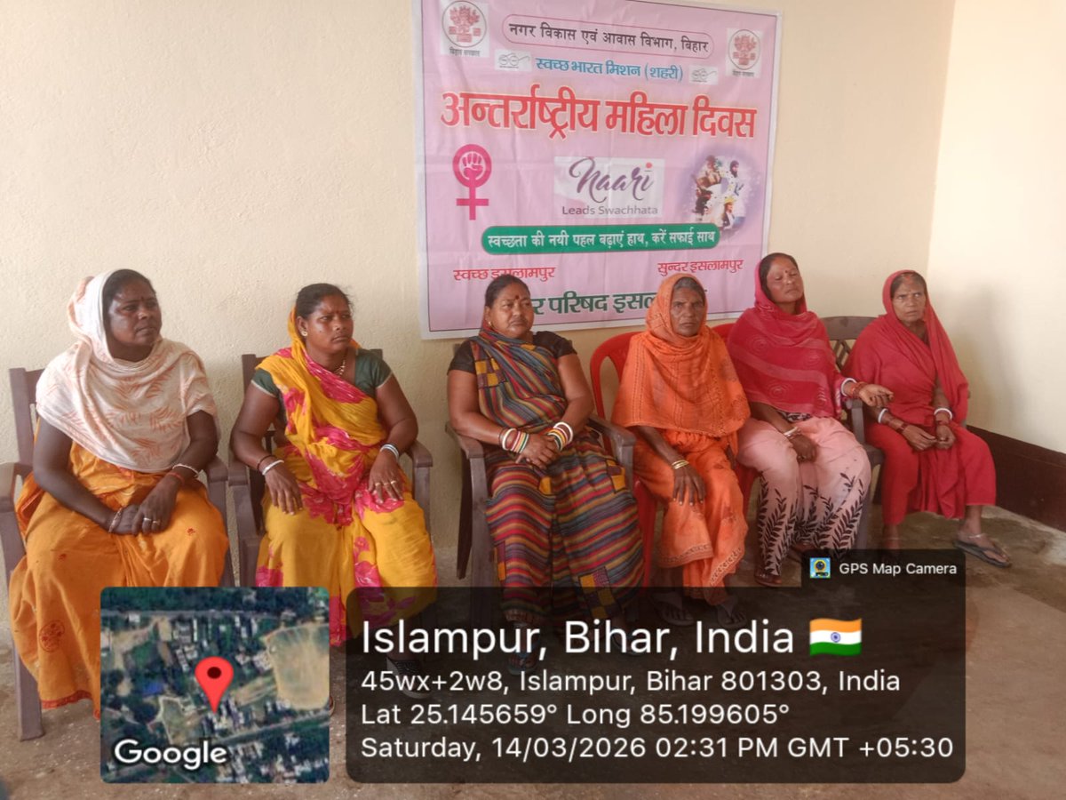 Swachh Bharat Mission Urban 2.0 - Bihar tweet media