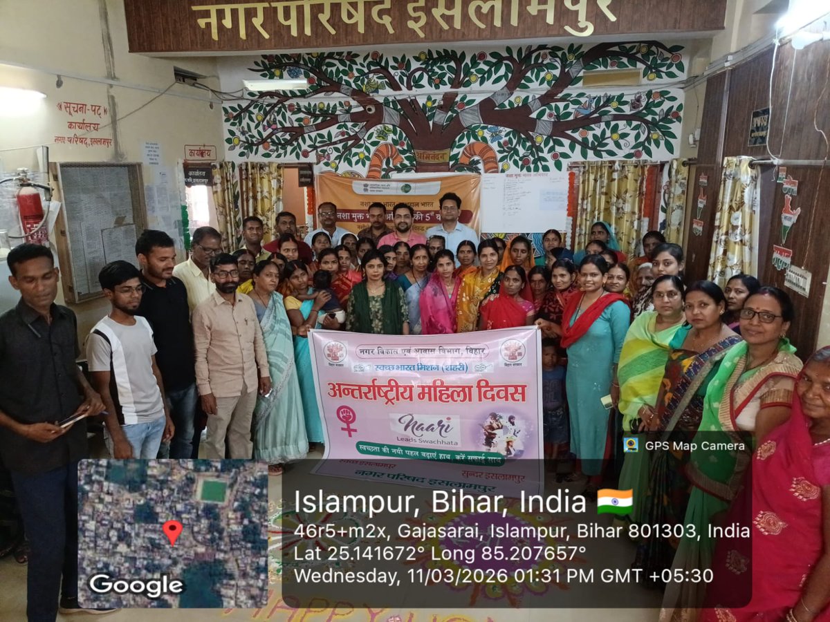 Swachh Bharat Mission Urban 2.0 - Bihar tweet media