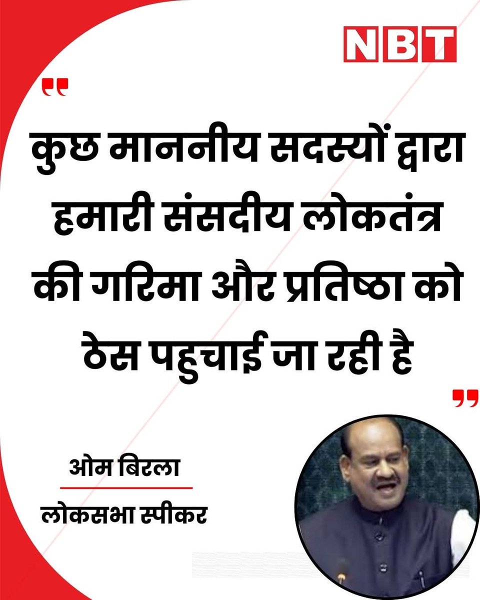 Shekhar Khare ( सेवानिवृत्त ) tweet media