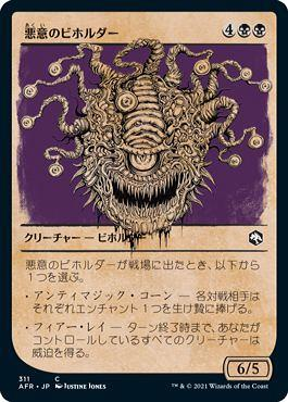 ビホルダーって花粉の季節どうしてるんやろ。 