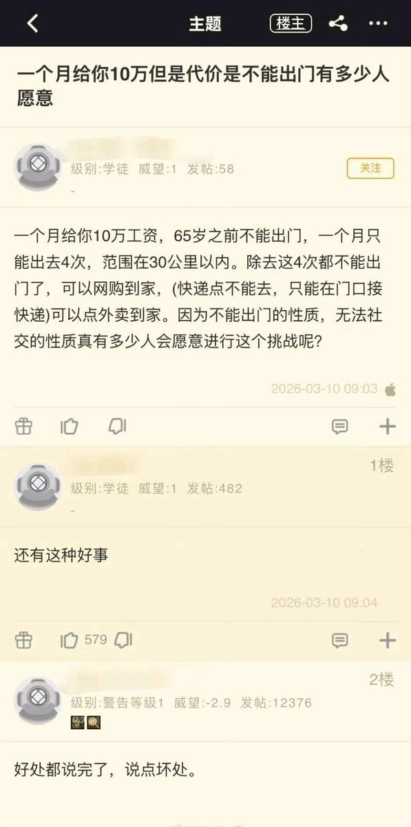 简律(私信互关) tweet media