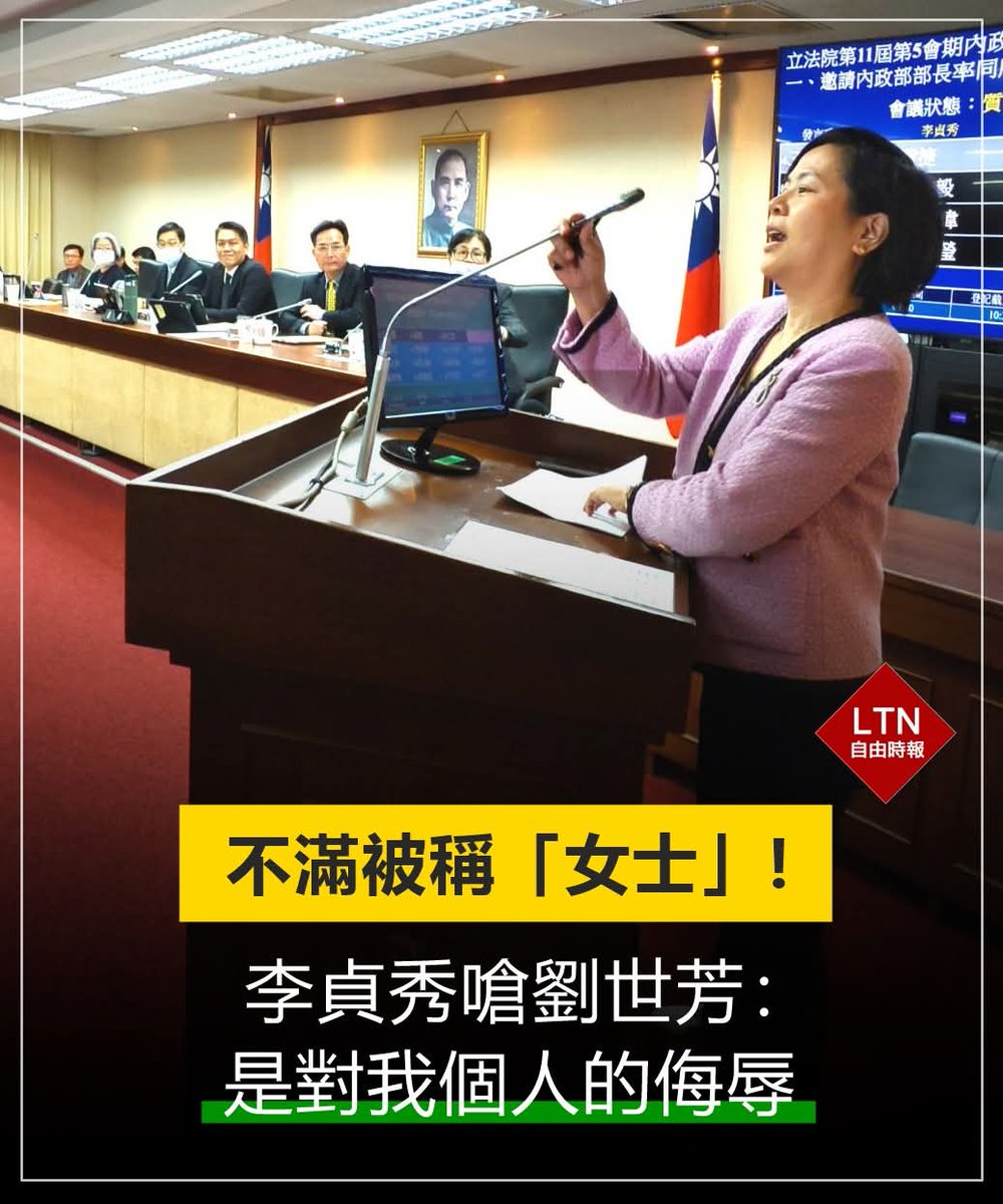 查理宛豬（林宛姿） tweet media