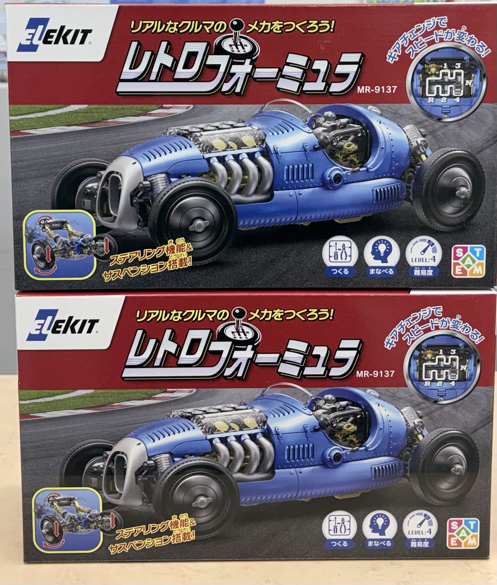 ネエサン tweet media