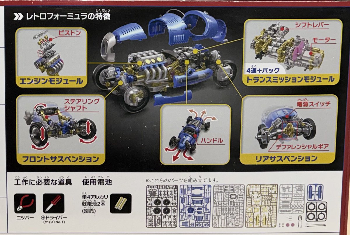 ネエサン tweet media