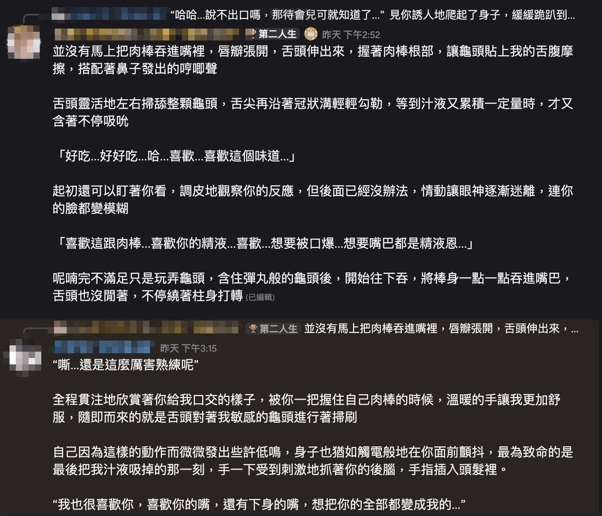 言栩（一隻brat） tweet media