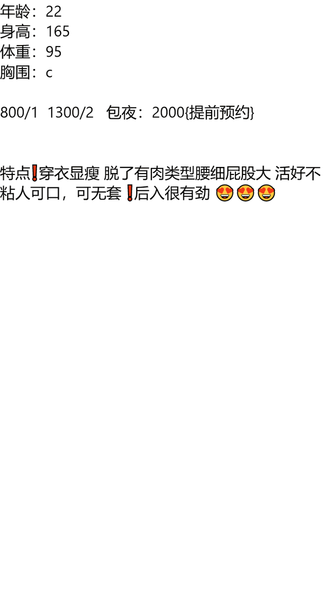 大玲子 tweet media