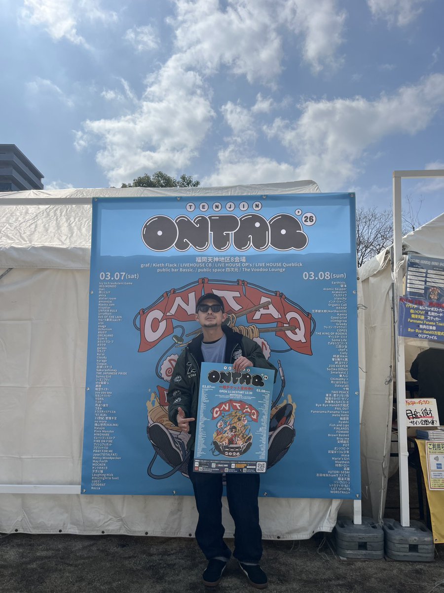 TENJIN_ONTAQ's tweet photo. 🍜🍥TENJIN ONTAQ 2026🍥🍜
3月7日(土)・8日(日)開催された🥳
TENJIN ONTAQ 2026☀️

開催日運営本部にて🎪
◤Jose(TOTALFAT)◢
(@Jose_TOTALFAT)
にサイン✍️をいただきました🙇

フォロー&リポストしてくれた方から抽選で1名様に🐎
サイン入りポスターをプレゼント🎁

締切は3/24(火)23:59まで✨

※画像の注意事項をご確認いただきご参加ください。
#ONTAQ #オンタク