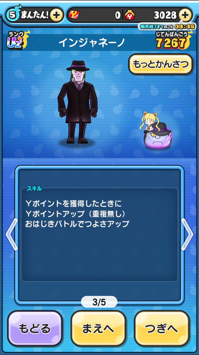 のえる🐈🐾 🉐ツムツム格安代行🉐 tweet media