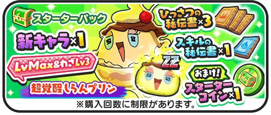 のえる🐈🐾 🉐ツムツム格安代行🉐 tweet media