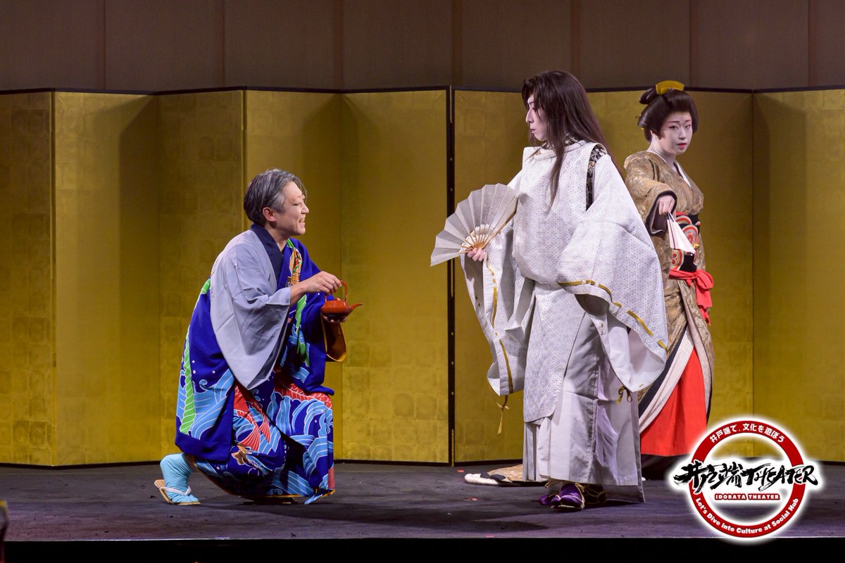 井戸端 THEATER tweet media