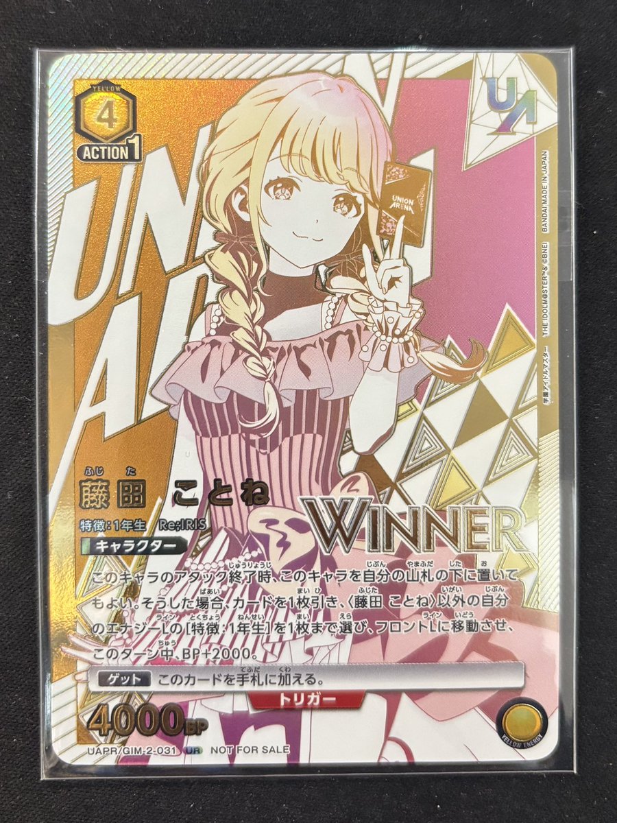❤️‍🔥ユニオンアリーナ❤️‍🔥入荷情報 #ユニアリ 学園アイドル