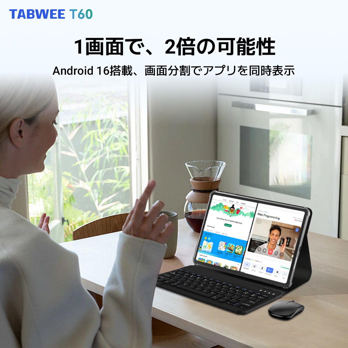 TabWee Japan tweet media