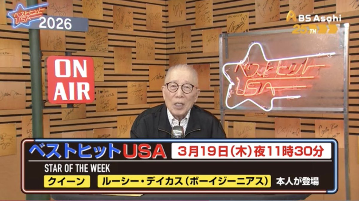 クイーン日本レーベル公式 tweet media