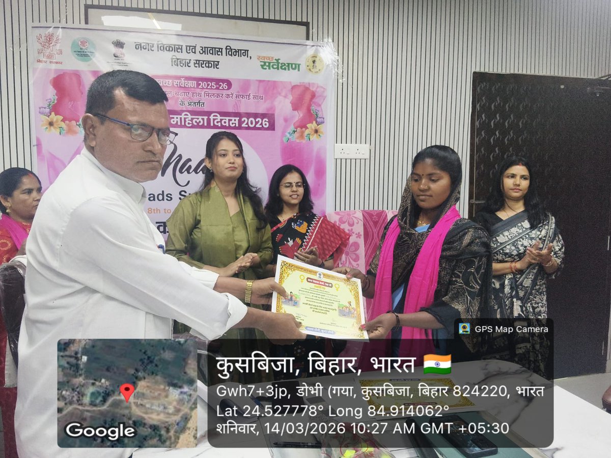 Swachh Bharat Mission Urban 2.0 - Bihar tweet media