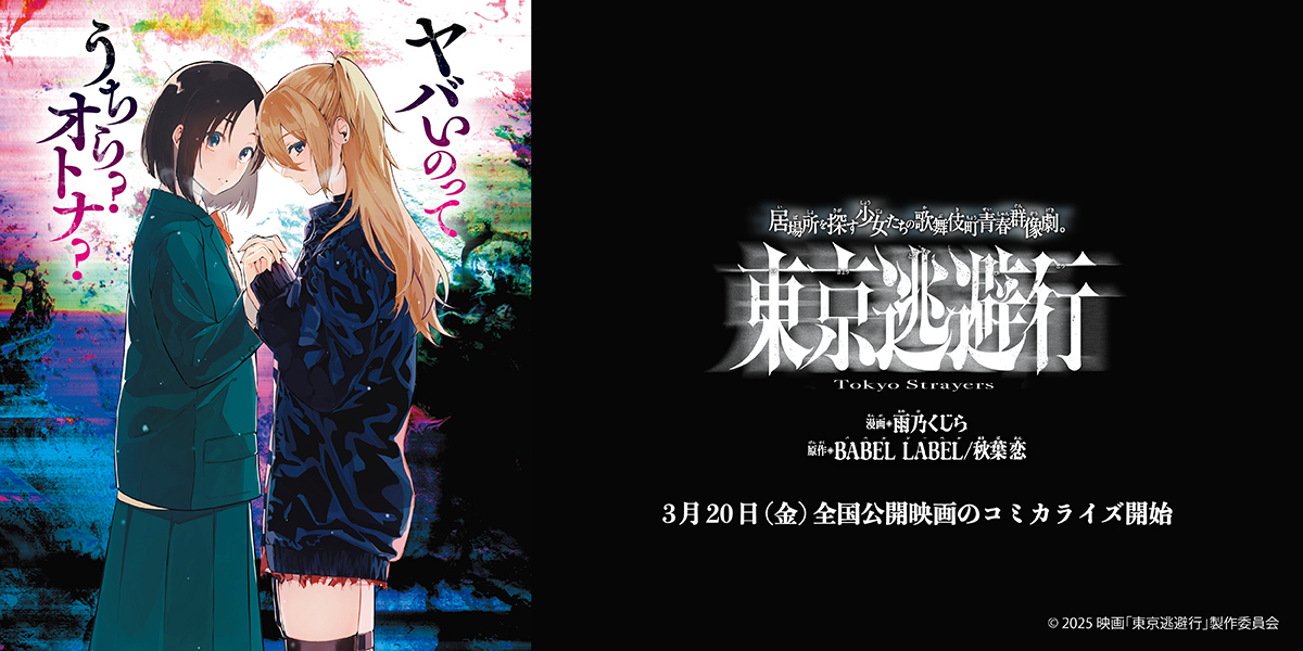 サイバーエージェント　広報＆IR tweet media