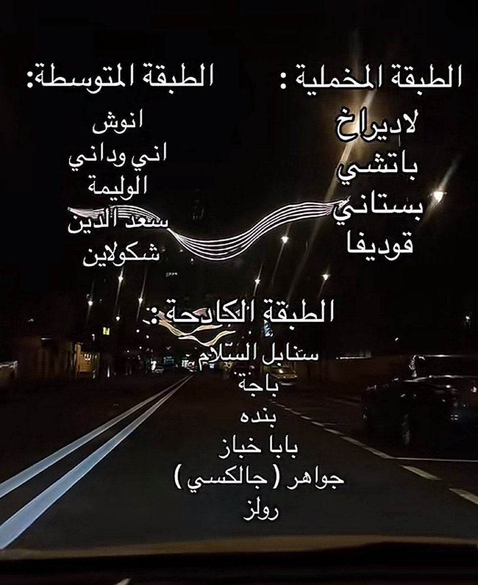 ابنة تيماريه tweet media