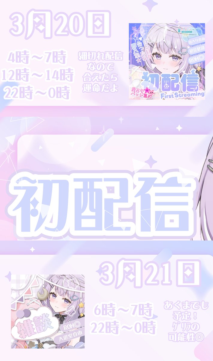 🪐蒼葉しの🚼見つけた君は超ラッキー tweet media