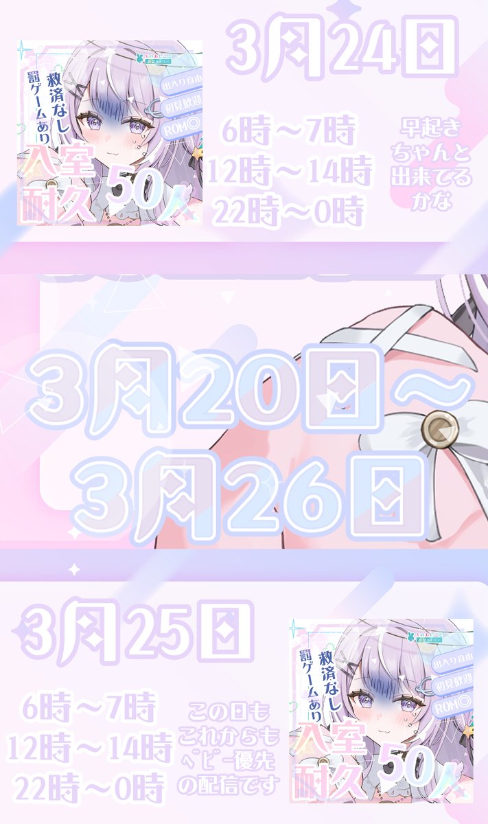 🪐蒼葉しの🚼見つけた君は超ラッキー tweet media