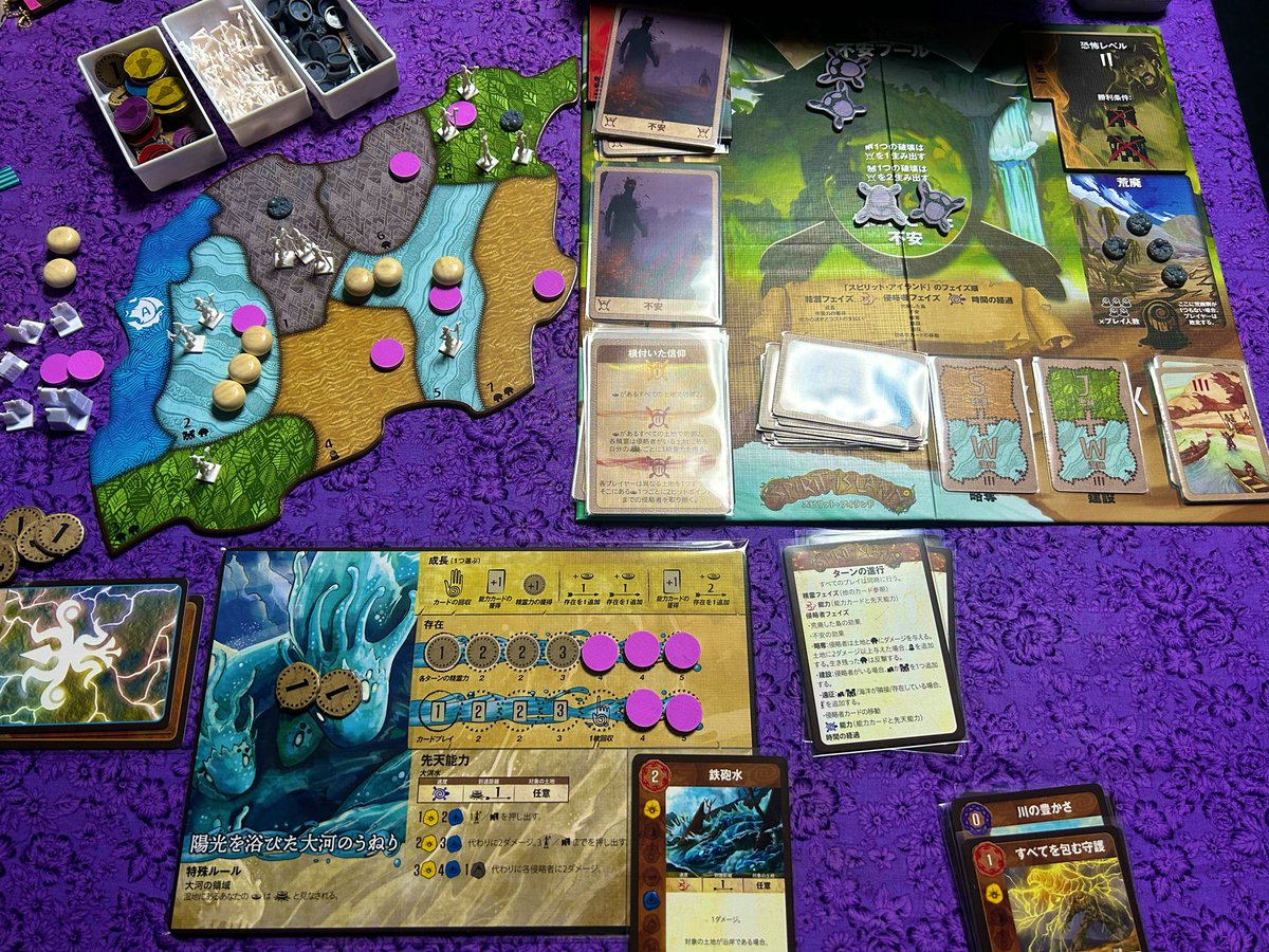 vivi @ボドゲの民 tweet media