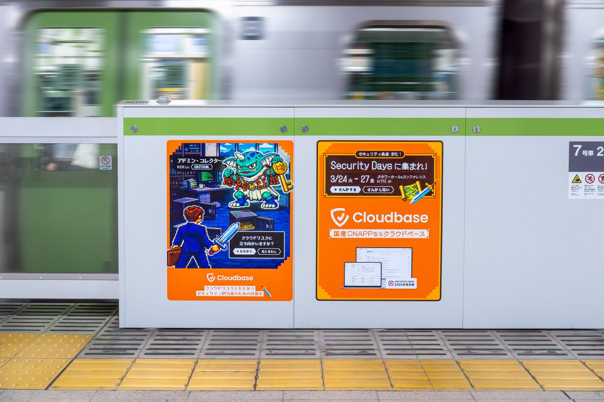 ナリヅカ | Cloudbase Design Manager tweet media