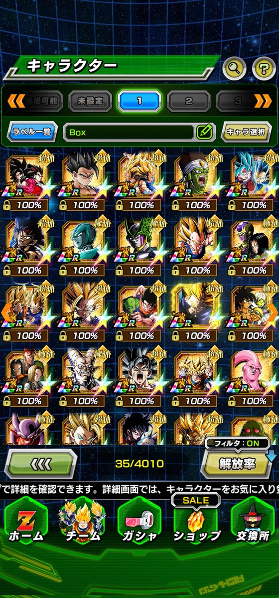 DaTruthDT tweet media