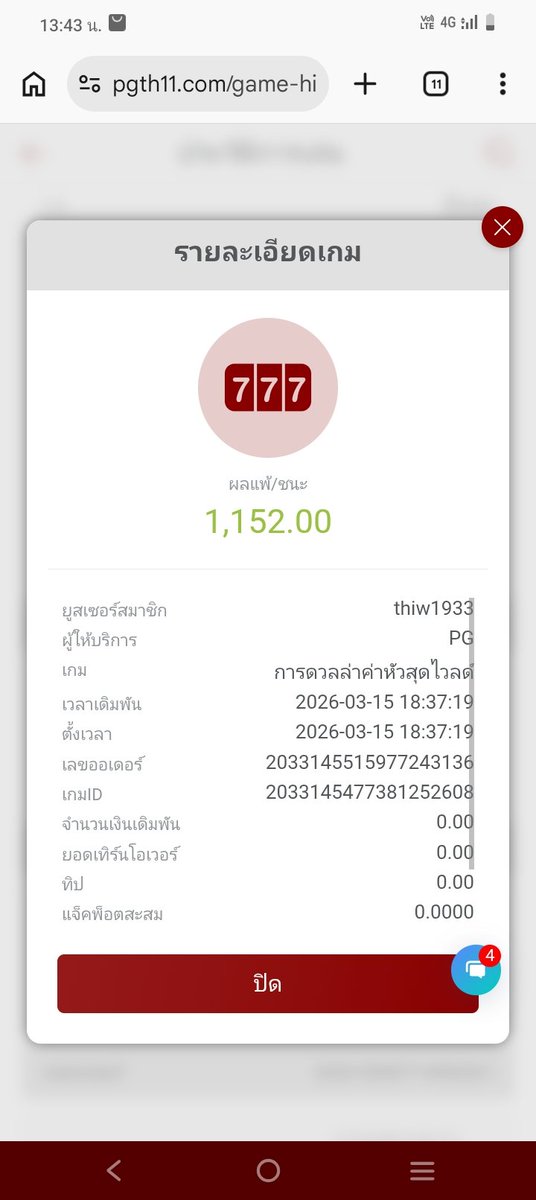 thiw1923's tweet photo. @PgthT52440 สุดปัง #PGTH #ถอนไม่อั้น #เว็บมั่นคงปลอดภัย #เว็บตรงอันดับ1 https://t.co/g84ZN6vagS