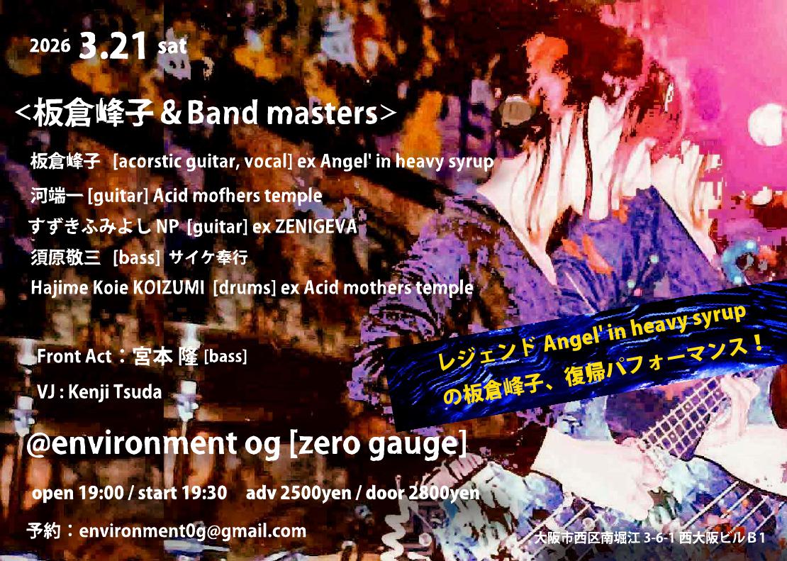 宮本　隆 tweet media