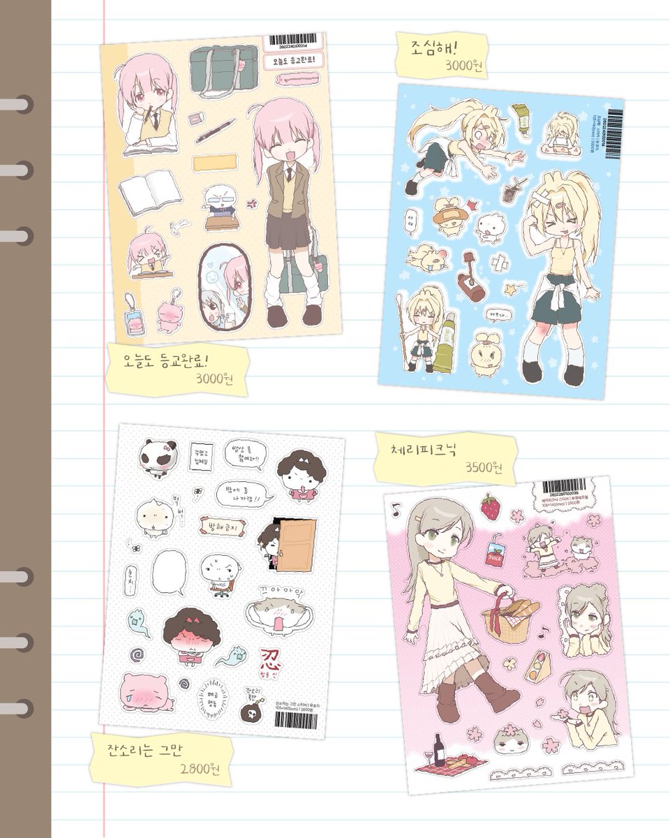 수삼이 | 수상파 tweet media