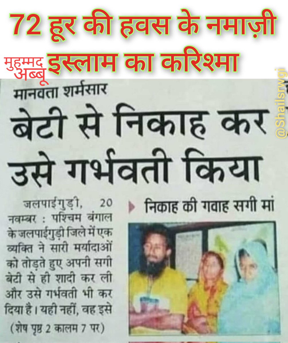 Shail Sara tweet media