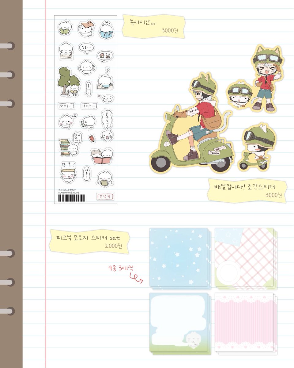 수삼이 | 수상파 tweet media