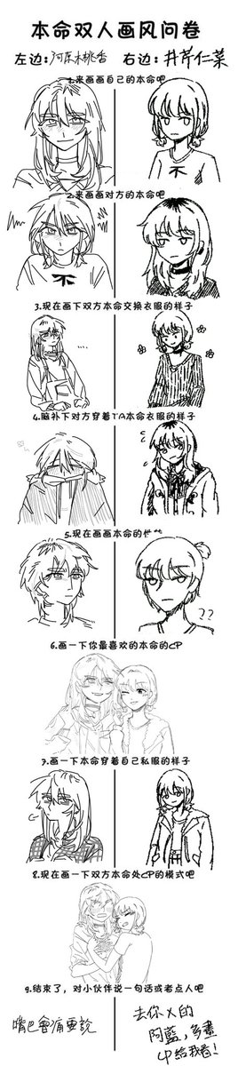 阿藍 tweet media