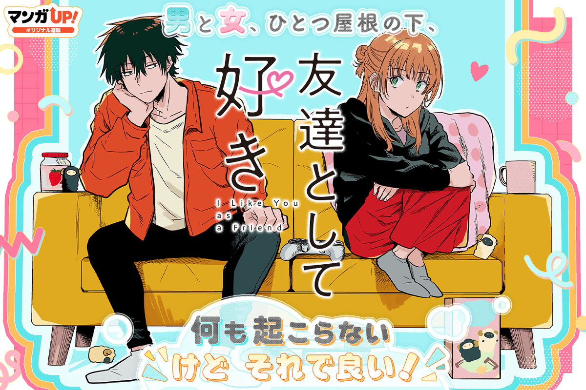 mangaup_PR's tweet photo. 【オリジナル連載更新！2/3】
3/17(火)は
「#ゆるかぶ」第7話
「#友達として好き」第11話-3
「#貴族転生外伝」第6話-4
「#殲滅魔導の最強賢者」第32話-4
→https://t.co/cTk208RqRt  #マンガUP https://t.co/Sum2kcDcZT