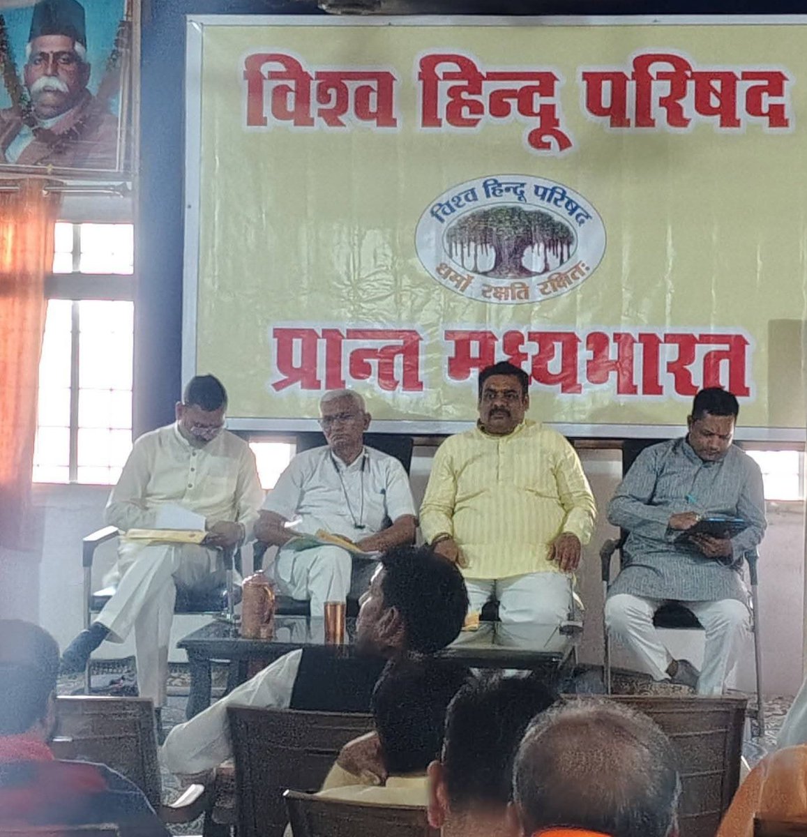 विश्व हिंदू परिषद मध्य भारत प्रांत बैठक प्रांत कार्यालय भोपाल में संपन्न हुई।