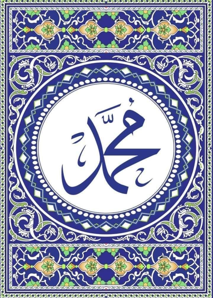 "63 yıl yaşadı.
Aradan 1400 yıl geçti.
Hala dünyada en çok sevilen kişi O;

Hz.Muhammed ( sav )