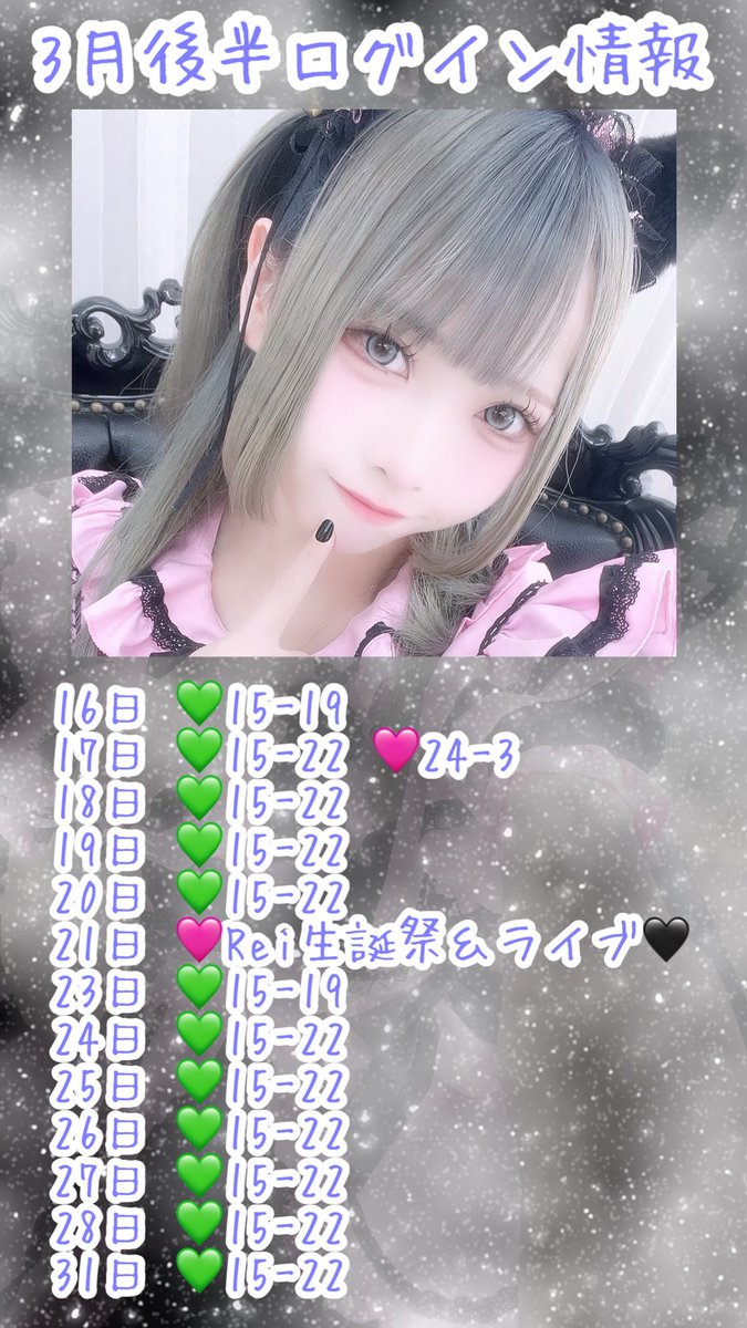 あめ☔️🩵 tweet media