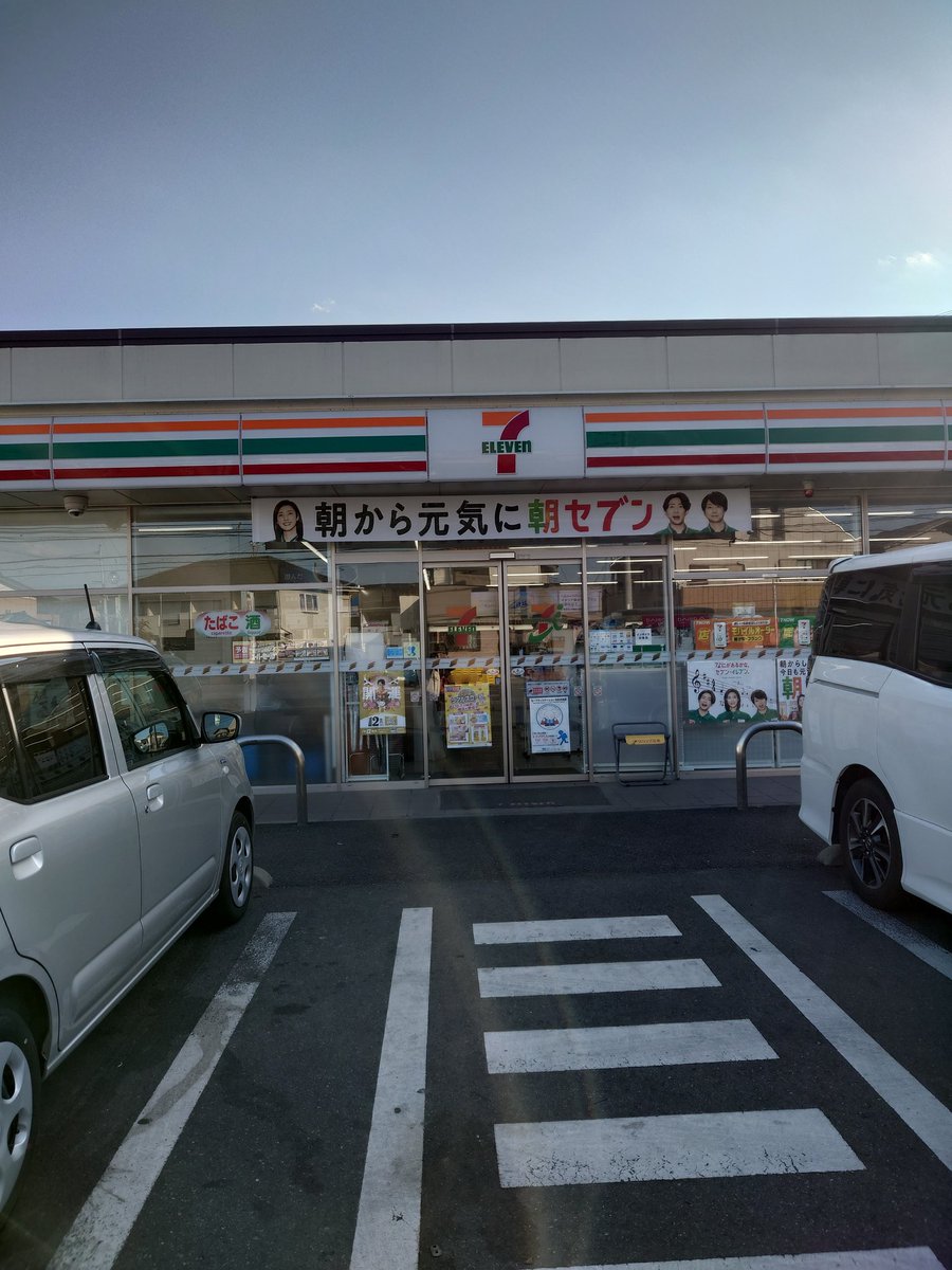 bontes52's tweet photo. セブンでトイ��を使おうとしたらく◯まみれだったから女性店員に「トイレが汚れてて」て声かけたら無視。すみませんて何度も呼びかけても無視。最後に［わかりました！］てキレられ、トイレの確認もせず。レジでも他の女子店員も１言も発さず会計。
20歳前後？
私なんかしました？
宿◯◯店15時40分 https://t.co/fHgwWKohgd